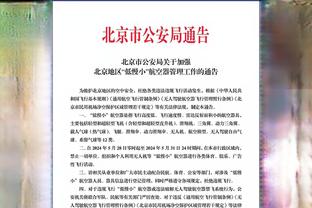 希勒：虽然阿尔特塔没说，但三叉戟总计10个进球是远远不够的